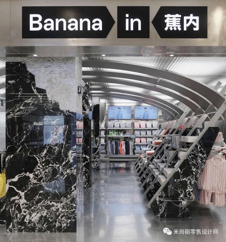 【979期】新锐内衣品牌bananain蕉内杭州店湖滨银泰in77首店设计