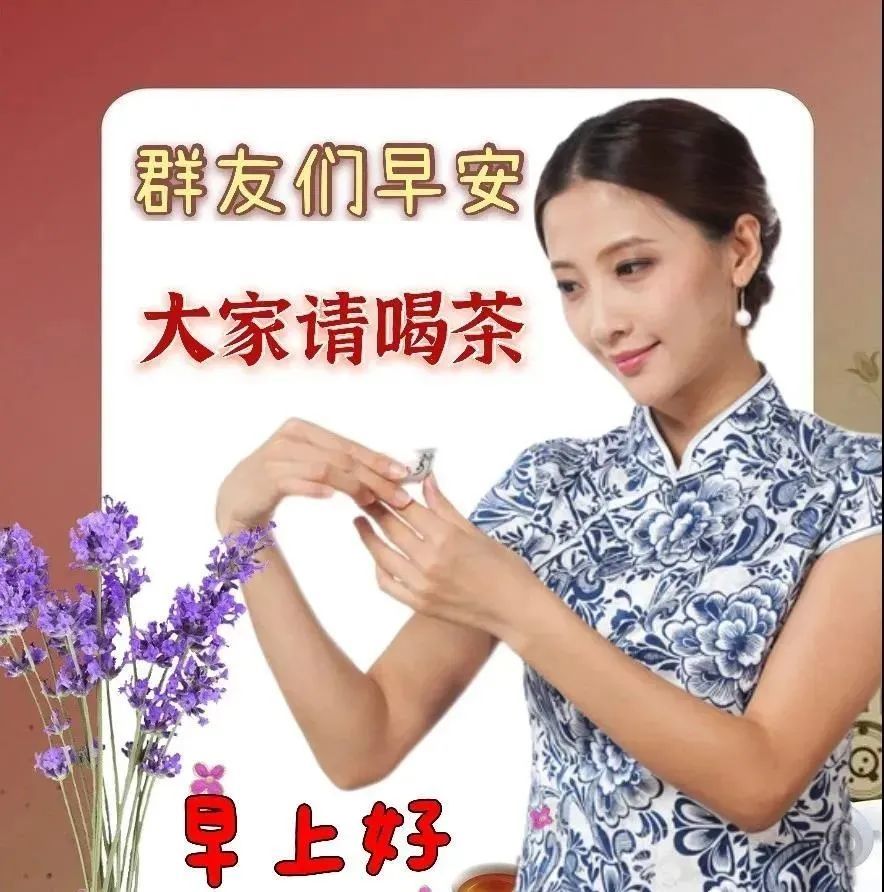 2021年11月03日星期三早上好问候祝福动态表情图片最新早安问候语动态