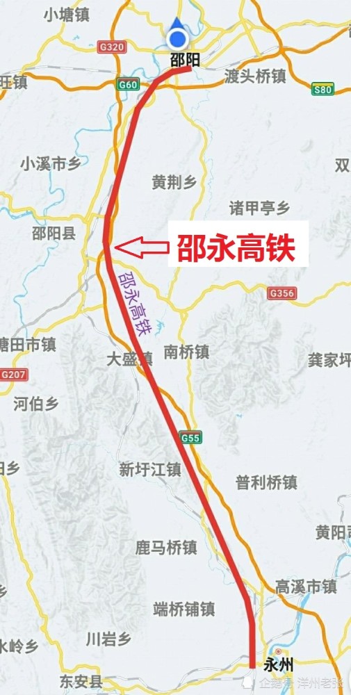 邵永高铁又称邵永客运专线,全线位于湖南省西南部,连通邵阳