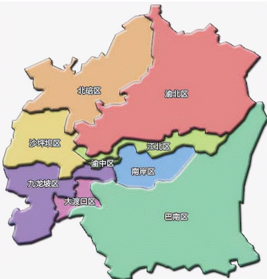 渝中区重庆市辖区