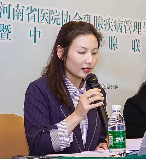 河南省医院协会副秘书长周雯发表讲话,她表示,据全球统计,乳腺肿瘤