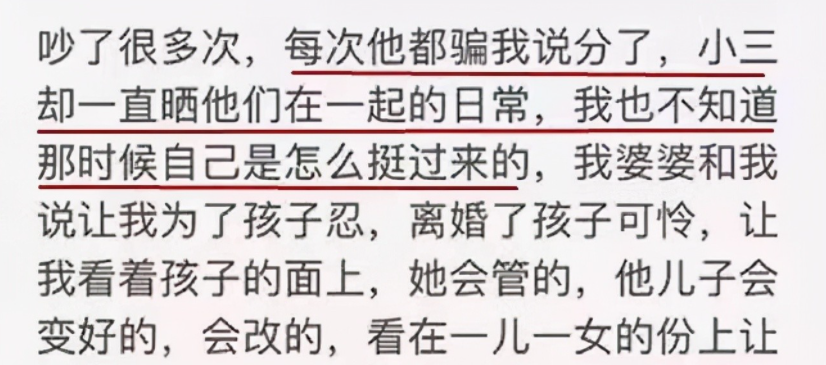 2018年,沈丽君从28楼一跃而下,为何要留万字遗书揭露豪门内幕?