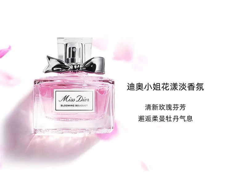 迪奥香水正品小样礼盒丨每瓶5ml3清新持久留香双十一活动仅需88元