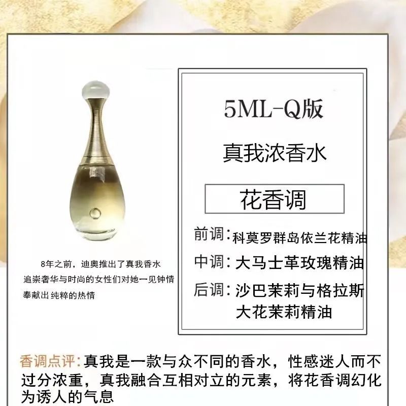 迪奥香水正品小样礼盒丨每瓶5ml3清新持久留香双十一活动仅需88元