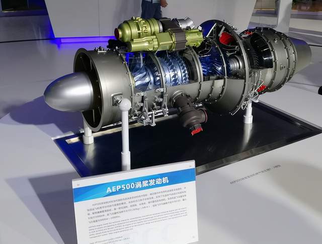 国产aep500涡桨发动机模型