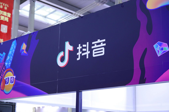 把头条塞进抖音字节跳动大变动