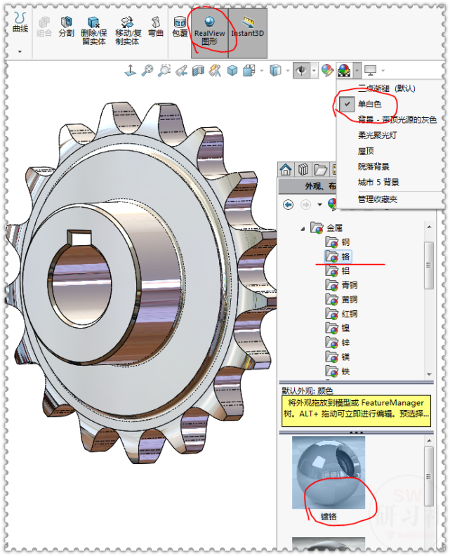 用solidworks插件画两个链轮