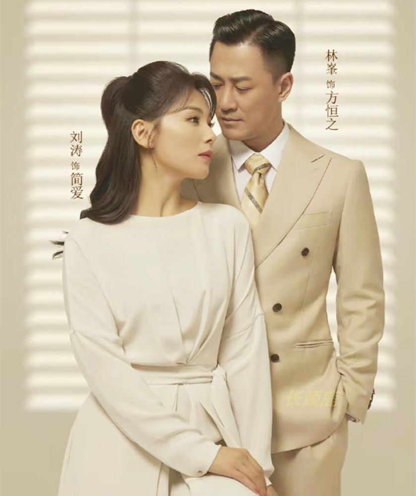 星辰大海首播收视破1刘涛为什么被吐槽审美疲劳