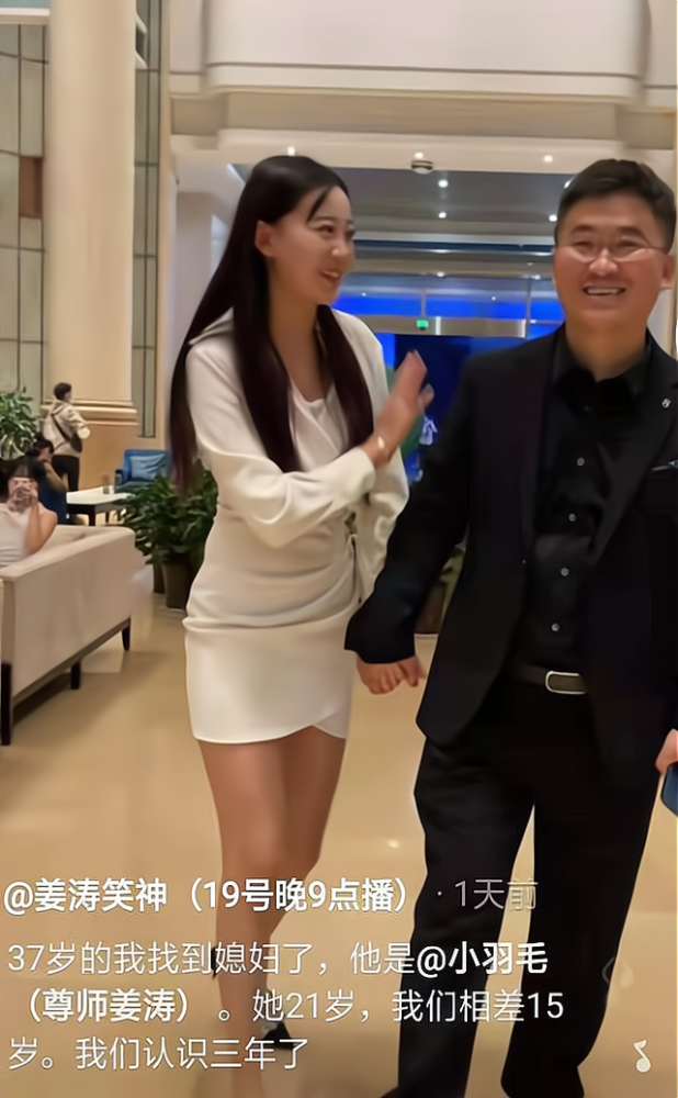 徒弟晋升老婆,已有3个月身孕?38岁"高龄"的姜涛,这次还真行