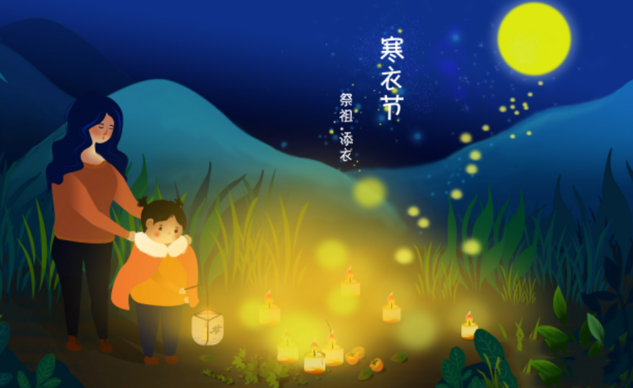 民间三大鬼节之一——