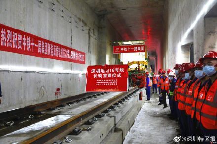 深圳地铁16号线高清图,深圳8号线地铁线路图 深圳地铁16号线开始焊轨施工 预计2023年通车