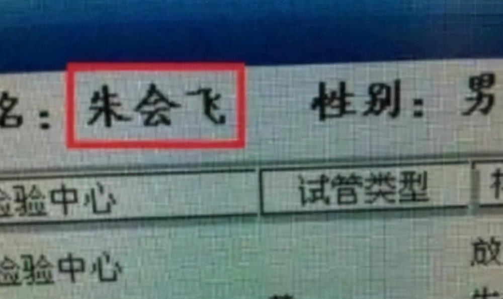 这种名字也许就会火一阵等到这阵风过去之后这个名字就有点"土气"了