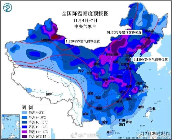 新一波冷空气马上到货!接下来广州的天气