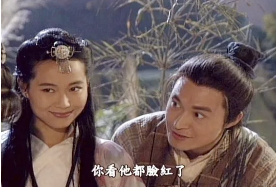 2009年,张纪中版本的《倚天屠龙记》由邓超饰演张无忌,安以轩饰演赵敏