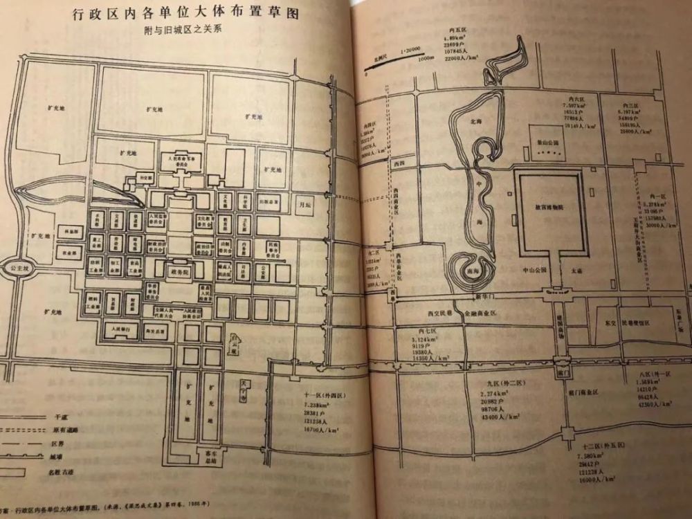 建筑大师梁思成诞辰120周年:他的一生,与北京紧密相连