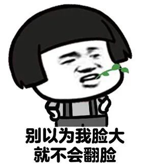 别给我画大饼了