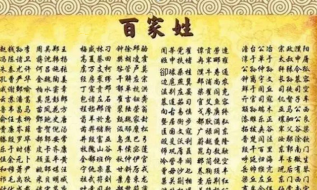 向氏在中国有多少人口_幸氏家族有多少人口(3)