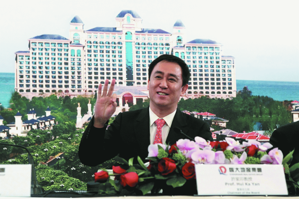 许家印:首富的寒冬