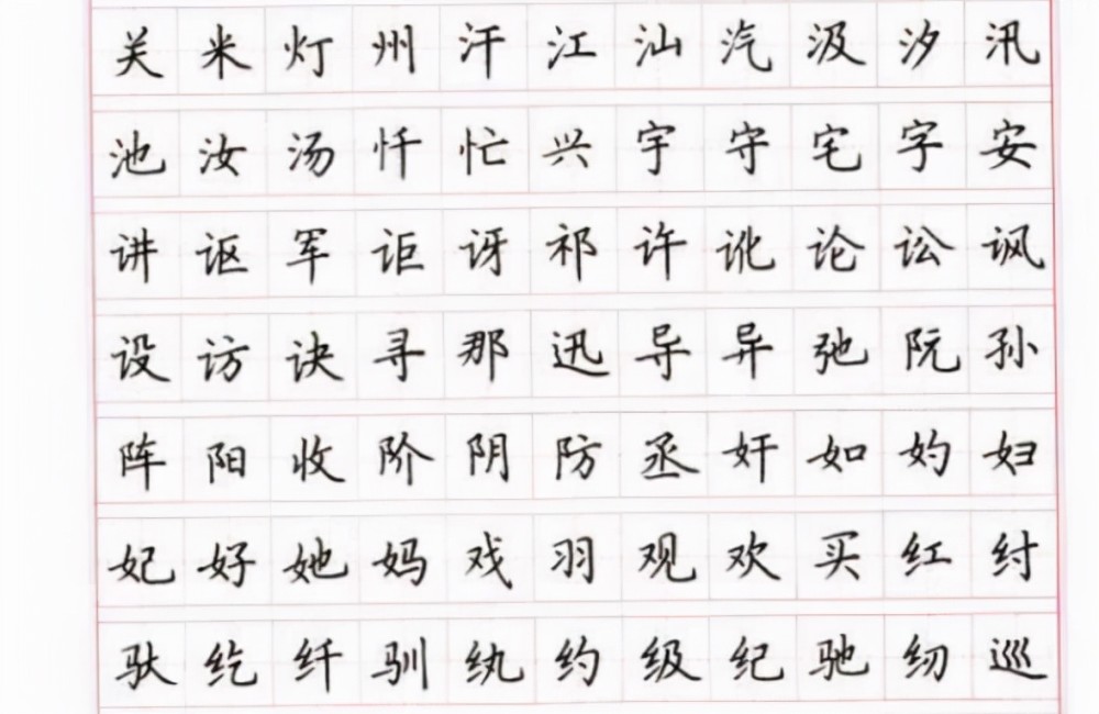 从柚圆体到饺子体阅卷老师喜欢的字体可能和学生不同