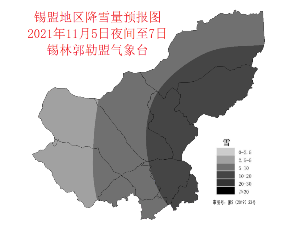 日20时至6日20时: 全盟多云,锡林浩特南部,西乌珠穆沁旗南部,太仆寺旗