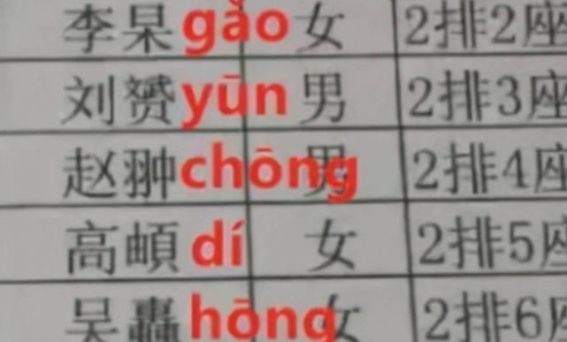 如果取个好听点的外号还好,学生也能很乐意接受,但如果取的外号比较