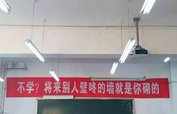 高三班级硬核标语条幅走红幽默又励志多年再回首依然热血沸腾