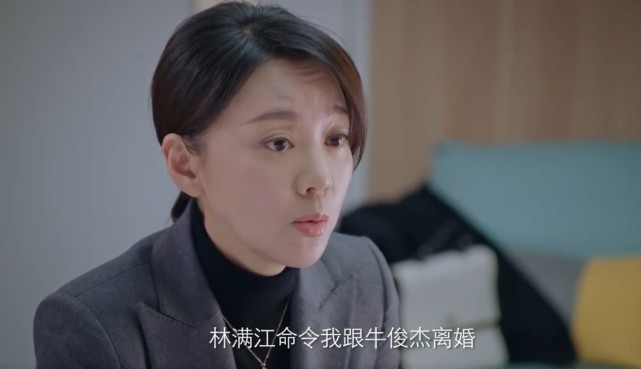 突围:李顺东找牛石艳求复合,林满江命令石红杏离婚,钱