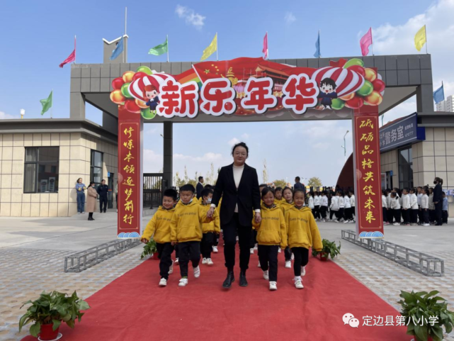 梦想从新乐园启航—定边新乐小学举行开学典礼暨新生入学仪式