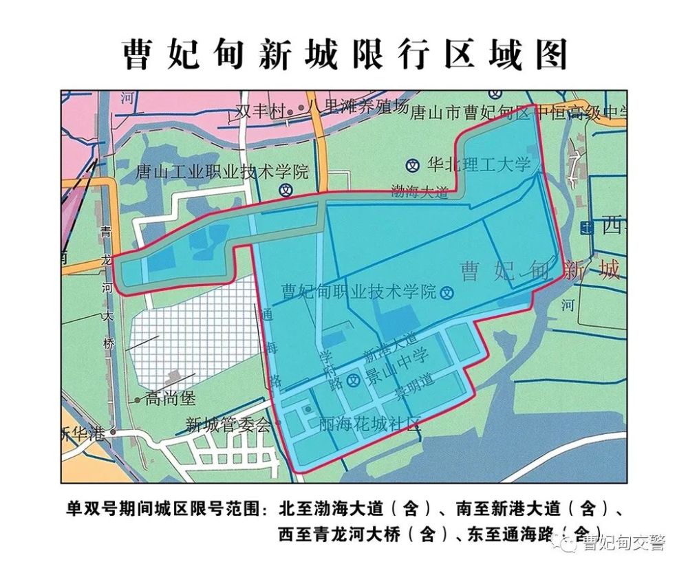 外地车不限行按照唐山市人民政府通告要求