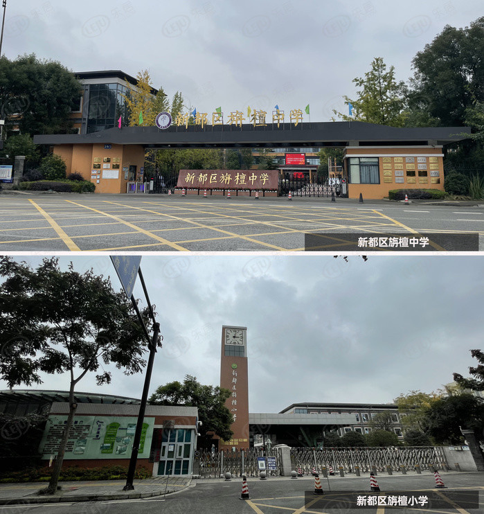 口碑教育资源环绕在项目步行1公里范围内就有新都区旃檀小学,旃檀中学