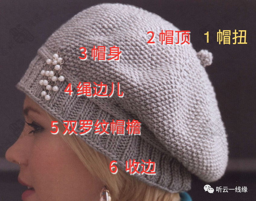【翻译解】美丽大方又知性的帽子:银桂