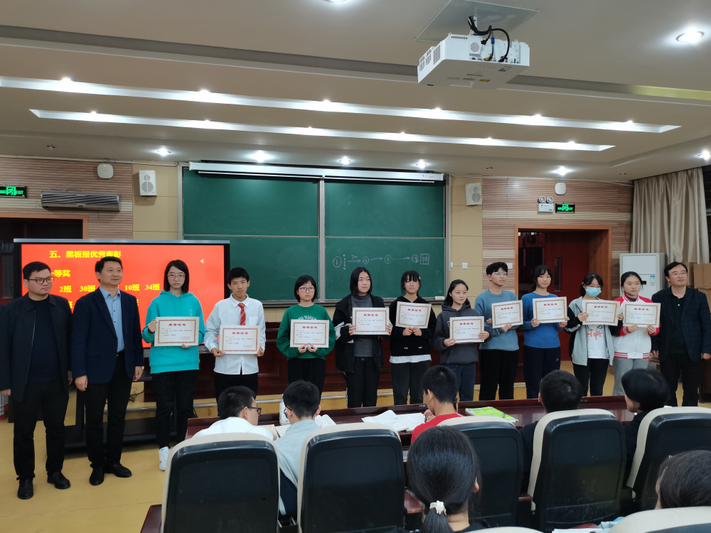 表彰合肥一中高二年级部隆重举行学生期中表彰大会