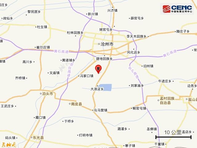 河北沧州市沧县发生地震