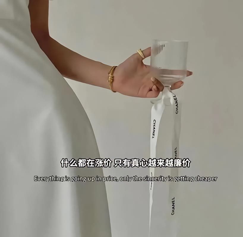 背景图丨什么都在涨价只有真心最廉价