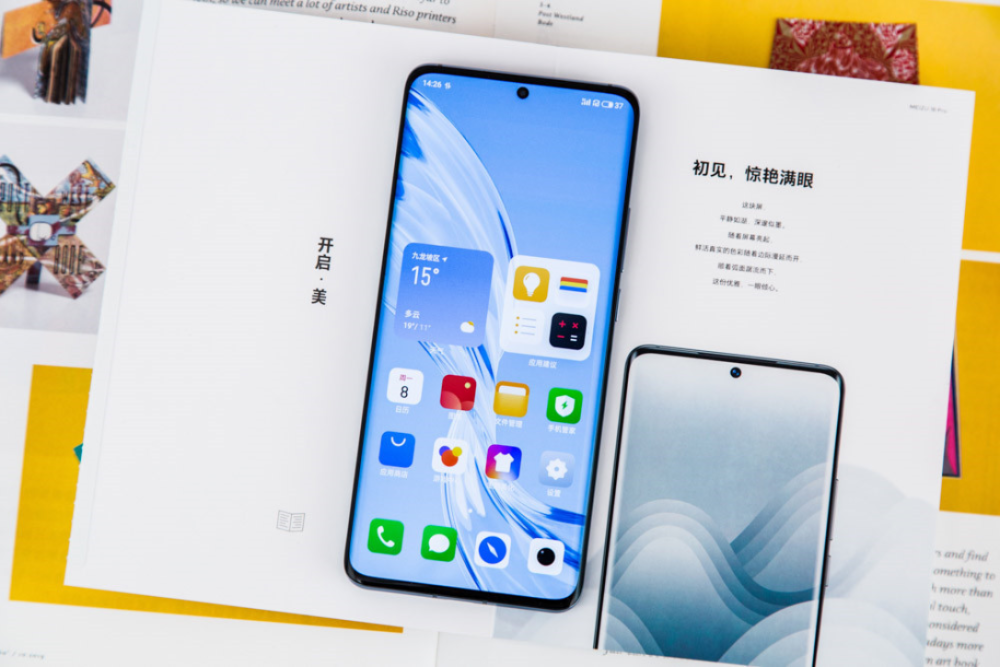 双十一即将到来魅族18系列和18s系列让你享受最细腻的屏幕
