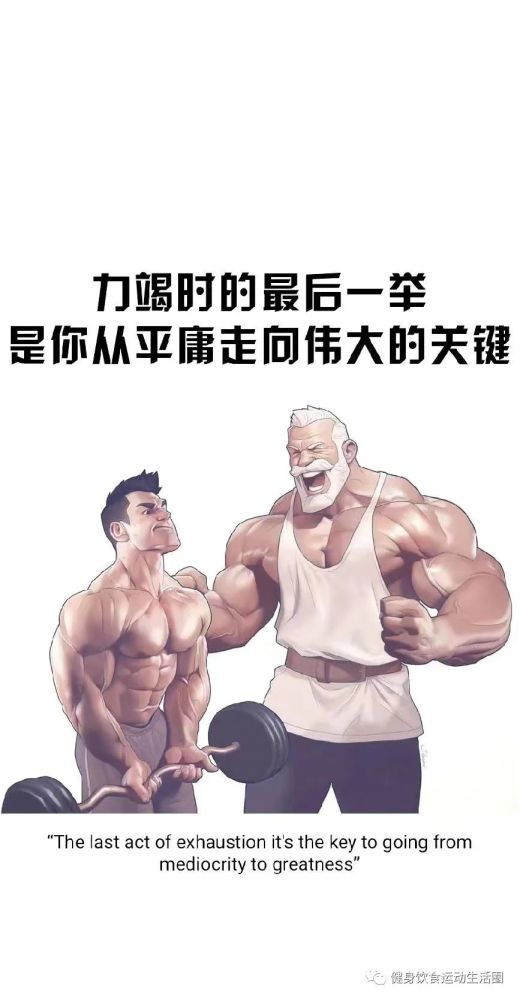 精神氮泵漫画