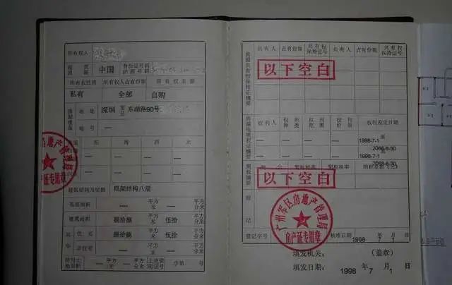 部队买房先要资产证明 腾讯网
