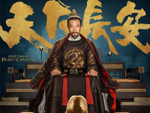 历史剧天下长安要火李雪健王劲松等戏骨云集张涵予演魏征