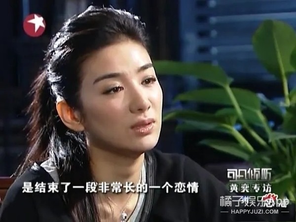黄奕在节目里直言自己感情里很受伤,两人的感情结束谈不上体面,婚后不