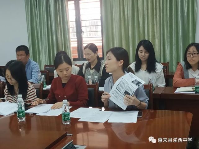 惠来县溪西中学,开展七年级英语县性公开课!