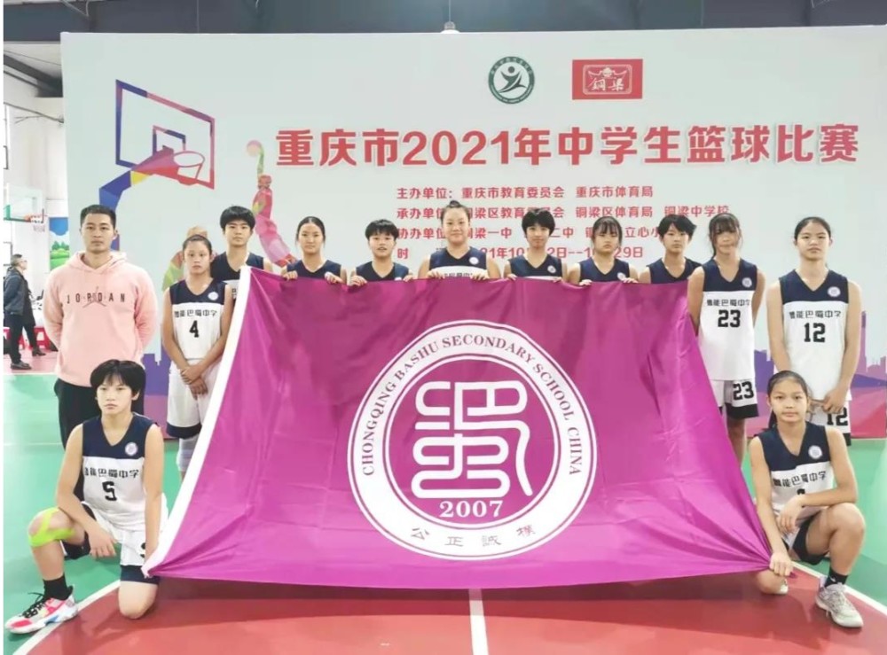 收获时节|盘点鲁能巴蜀中学师生十月竞赛成绩