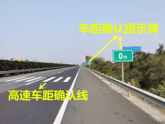 04严禁超速高速公路上会设置车道分类及速度限制标志牌,严禁超速行驶