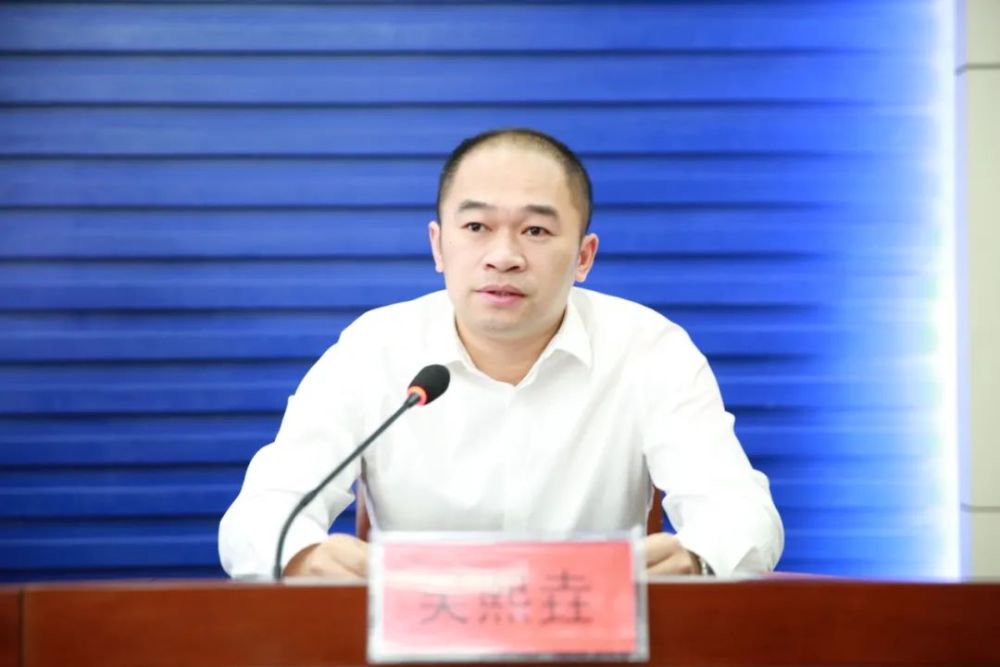 会上,吴熙垚同志宣读了省委组织部《关于刘敦锋同志职务调整的通知》