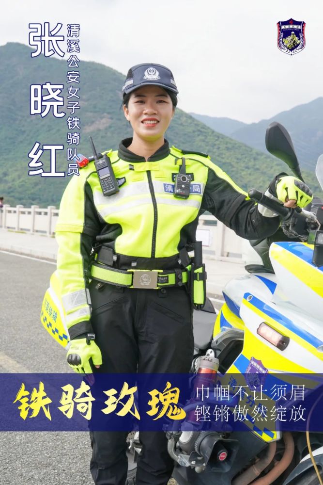 飒清溪首批女铁骑精彩亮相