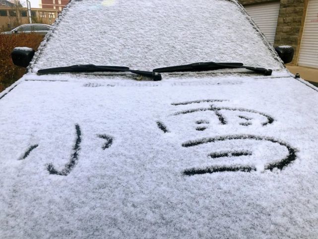 【注意】张家口下雪了!气温猛降18℃ 强冷空气 大风杀