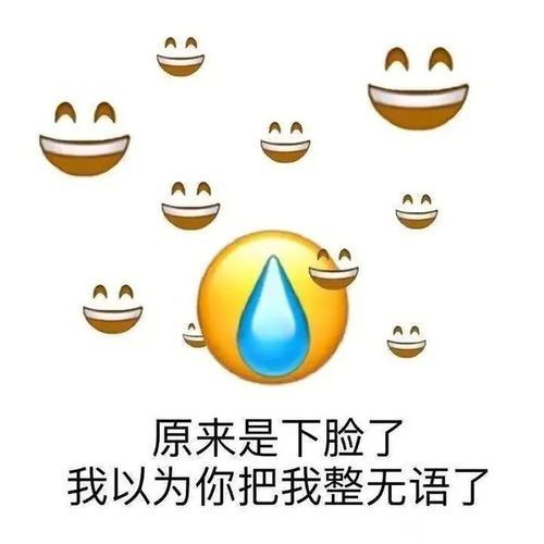 流汗黄豆头表情包:雨越下越大