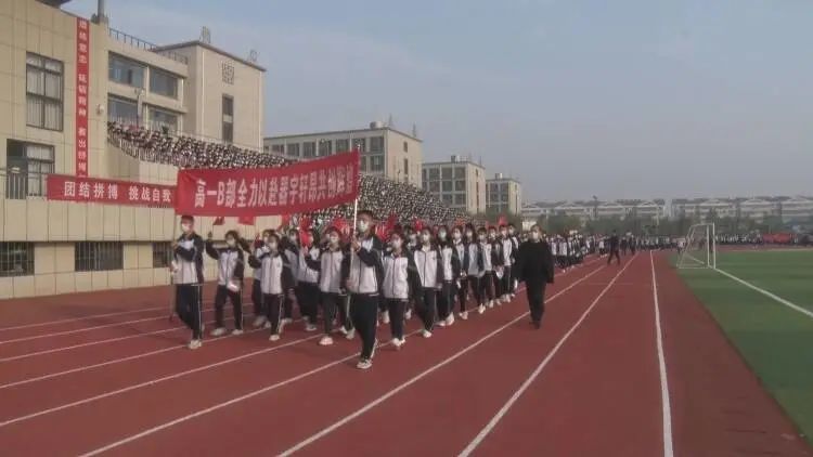 日前,成武二中300多名运动员齐聚校园田径场,举行搬迁新校区后第一届