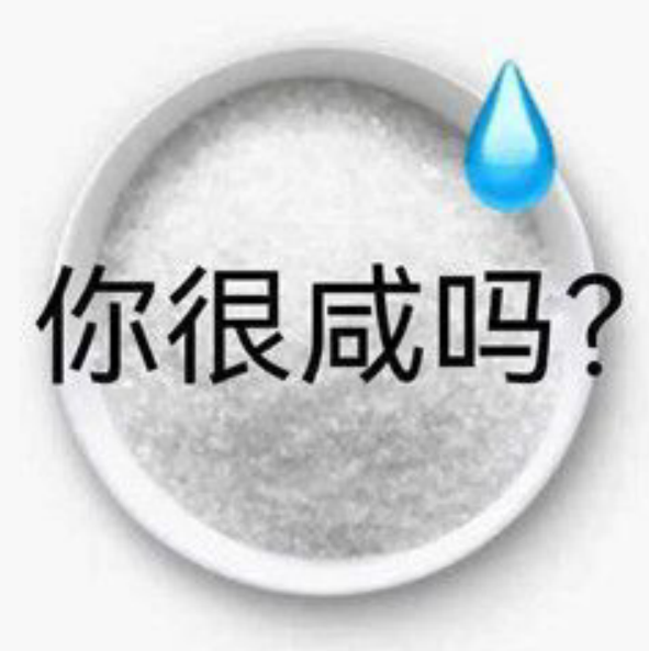 流汗黄豆头表情包雨越下越大