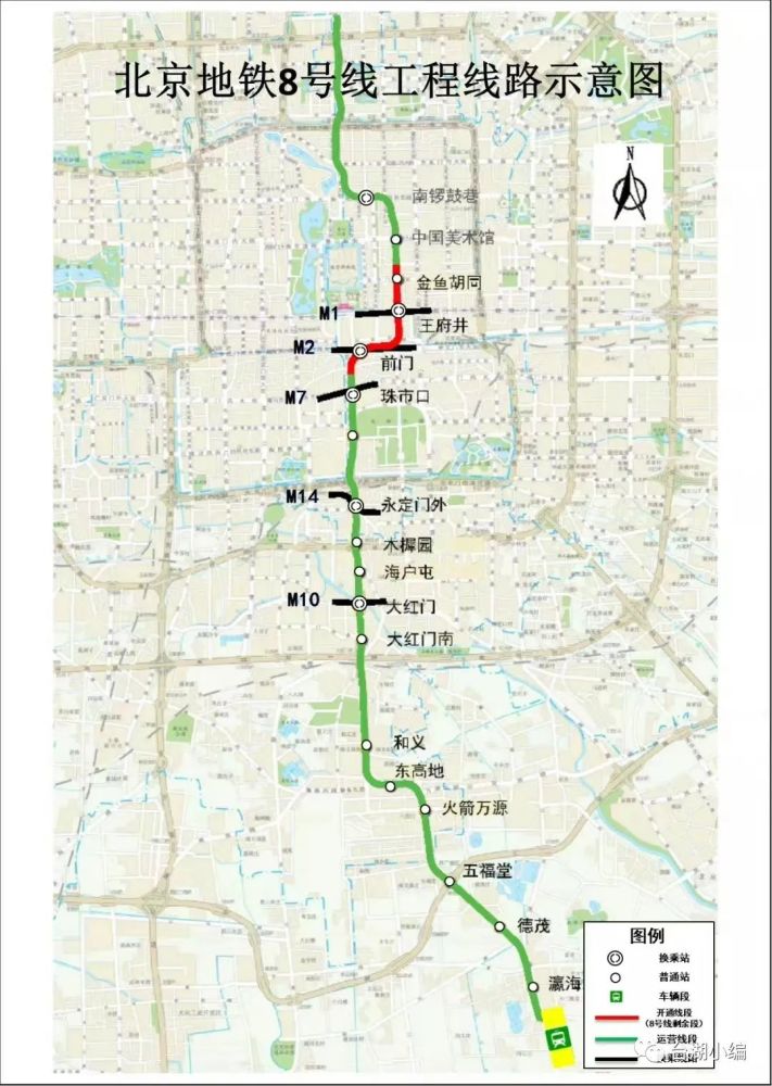 北京地铁年底开通7条新线 次渠地区至十里河缩短10分钟