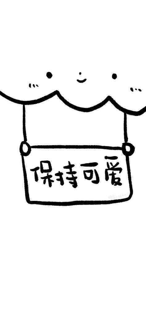 十一月壁纸一心只想搞钱